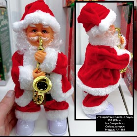 0033 Музичний Санта (29см) model:AА:161